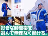 ミカドセキュリティー株式会社 久米川支社≪朝霞市エリア≫のアルバイト写真