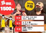 牡蠣とワインと魚と肉と。元住吉にてのアルバイト写真