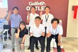 株式会社IDOM(旧社名:Gulliver International):ガリバーアウトレット富山新庄店(軽作業)のアルバイト写真