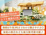 アルファクラブ 有限会社ウィードトゥワン(51)のアルバイト写真2