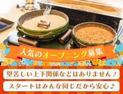 アルファクラブ 有限会社ウィードトゥワン(51)のアルバイト写真3