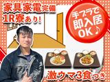 【9】株式会社コクエー 伊勢原営業所(鴨宮駅周辺エリア)のアルバイト写真