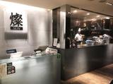 燦 ヒルトンプラザウエスト【3390】のアルバイト写真