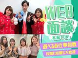 フルタイム歓迎×週払いOK★株式会社アプメス 携帯販売(西新井)のアルバイト写真
