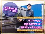 全九州警備保障 株式会社/アルバイト15のアルバイト写真