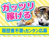 アデコ東北第一_6-2/A00720132-内郷のアルバイト写真