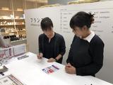 フランス屋 松源高野口店のアルバイト写真