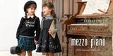 mezzo piano(メゾ ピアノ) 阪急うめだ本店のアルバイト写真
