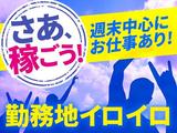 シンテイ警備株式会社 吉祥寺支社 調布エリア/A3203200118のアルバイト写真