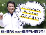 リーフラス株式会社(なごや部活動人材バンク)107のアルバイト写真