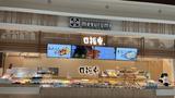 柿安 口福堂 イオンモール倉敷店のアルバイト写真