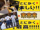 来来亭 岡山大供店_フリーター3【142】のアルバイト写真