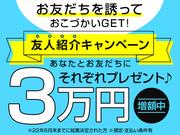 株式会社綜合キャリアオプション(3301GH0406GF★5)3のアルバイト写真(メイン)