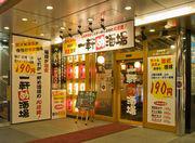 一軒め酒場 天満店のアルバイト写真1