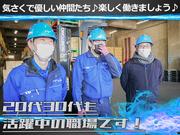 株式会社LNJさくらスマイル 石狩営業所/西区/フォークリフトのアルバイト写真(メイン)