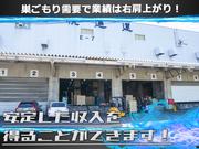 株式会社LNJさくらスマイル 石狩営業所/西区/フォークリフトのアルバイト写真2