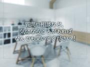 株式会社LNJさくらスマイル 石狩営業所/西区/フォークリフトのアルバイト写真3
