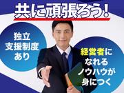 crazy lapin 池袋店のアルバイト写真2
