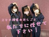 株式会社フェローズ15053(A)(SPO)のアルバイト写真