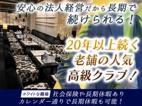 CLUB DEAR-心斎橋のフリーアピール、みんなの声