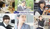 ビーモーション株式会社(島根)E1/中四国SS2のアルバイト写真
