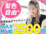 株式会社AppDate Holdingsのアルバイト写真
