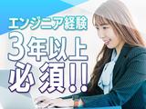 株式会社新昭和e23-01-1-1/023のアルバイト写真
