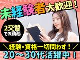 エヌエス・テック株式会社/oymkkk115-hyのアルバイト写真