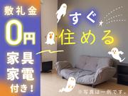 日研トータルソーシング株式会社 本社(登録-熊谷)のアルバイト写真2