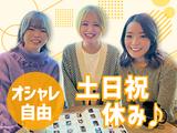 レバレジーズ株式会社 佐賀支店_電話事務のアルバイト写真