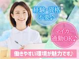 おうちにかえろう。病院_看護師のアルバイト写真