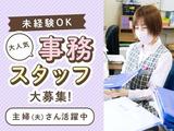 名阪急配株式会社 小牧TDセンター/tdpzのアルバイト写真