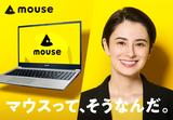 株式会社マウスコンピューター 広島修理センターのアルバイト写真