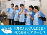 訪問入浴品川(株式会社ケアサービス)(正社員 看護師)【TOKYO働きやすい福祉の職場宣言事業認定事業所】のアルバイト写真