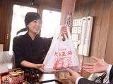 大阪王将 瓢箪山店のアルバイト写真