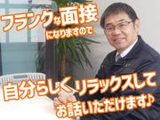 株式会社ダイワ・セキュリティー・システム 東京支社12のアルバイト写真2