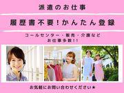 フレンチシックなアパレルブランド*ROPE'(ロペ)☆アパレル販売☆ららぽーとTOKYO-BAY(株式会社アクトブレーン)<TC08984-211224>のアルバイト写真2
