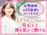 株式会社ヒューマンアイ仙台営業所/V00151_Mのアルバイト写真