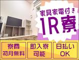 大真綜合警備保障株式会社 ※川崎市多摩区エリア(2)のアルバイト写真