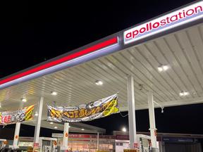 セルフ 愛宕店のアルバイト写真