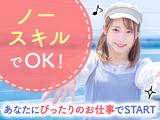 トーテック株式会社のアルバイト写真