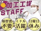 UTコネクト株式会社 西日本AU《JGVS1C》のアルバイト写真