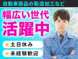 UTコネクト株式会社 西日本AU《JAMM1C》のアルバイト写真