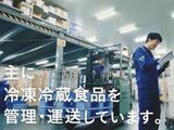 株式会社 三友ロジスティクス箱崎埠頭営業所/正社員・夜勤1のアルバイト写真