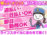 株式会社ダイワ・セキュリティー(B-5)【1】のアルバイト写真