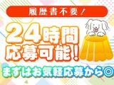 株式会社ランプラス 四日市エリアT/001のアルバイト写真