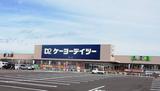 ケーヨーデイツー 塩山店(学生アルバイト(大学生))のアルバイト写真