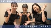 脱毛サロン Be・Escort 岐阜店(正社員)のアルバイト写真3