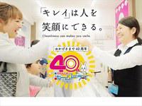 ホームドライ モラージュ佐賀店のフリーアピール、みんなの声