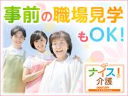AOM_株式会社ネオキャリア 青森支店(青森県五所川原市エリア3)のアルバイト小写真1